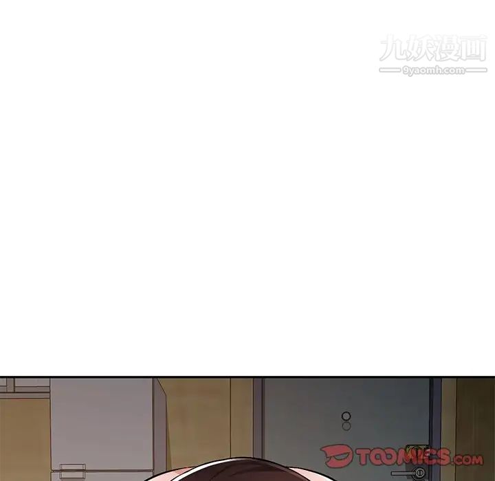 混乱一家人第20话