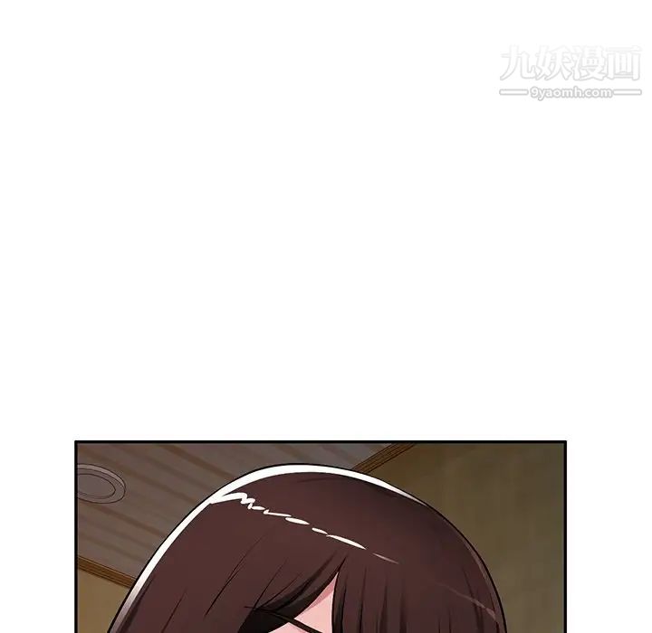 混乱一家人第20话