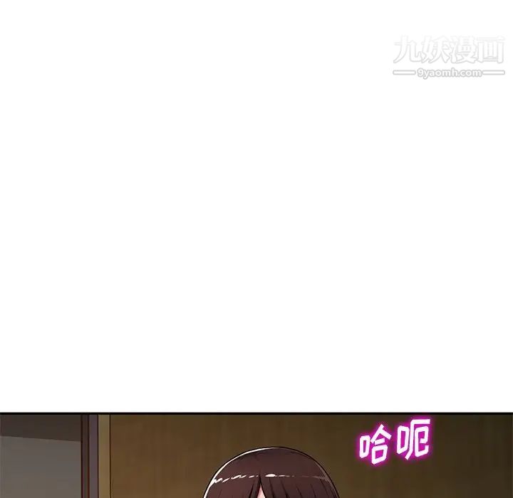 混乱一家人第20话