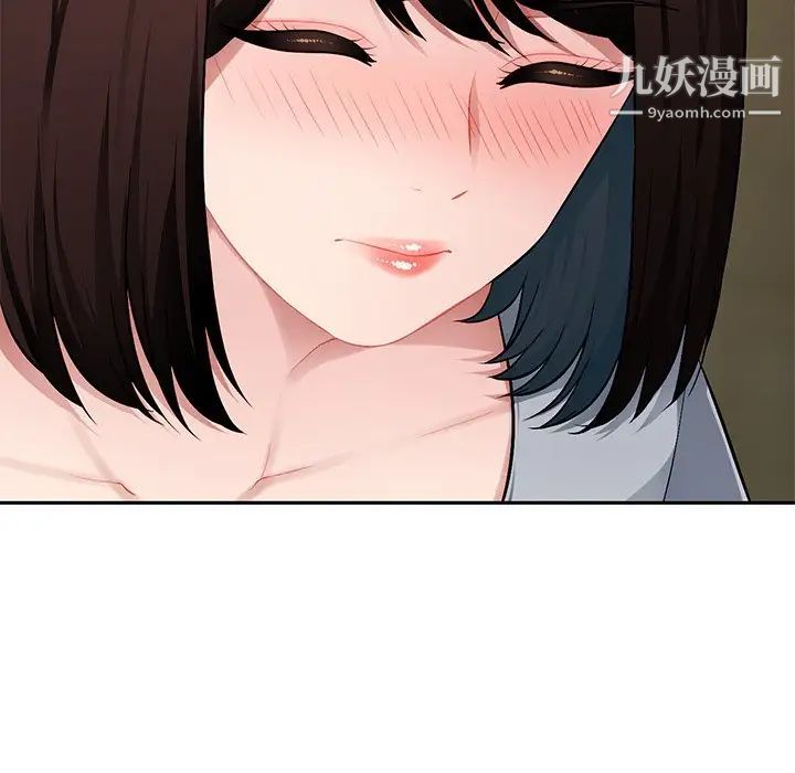 混乱一家人第20话