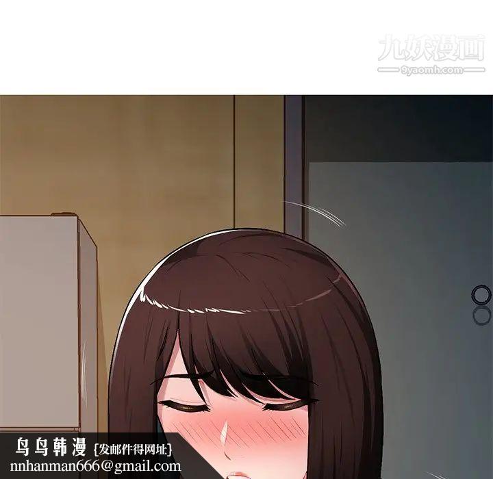 混乱一家人第20话