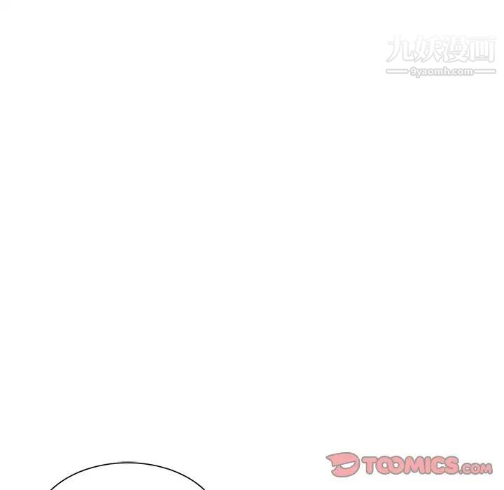 混乱一家人第20话