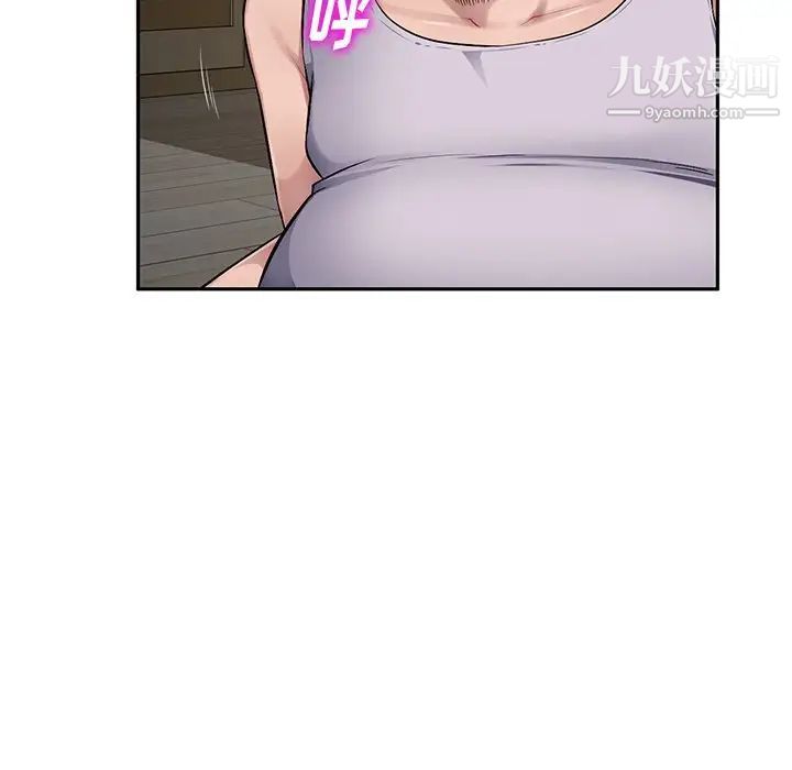 混乱一家人第20话