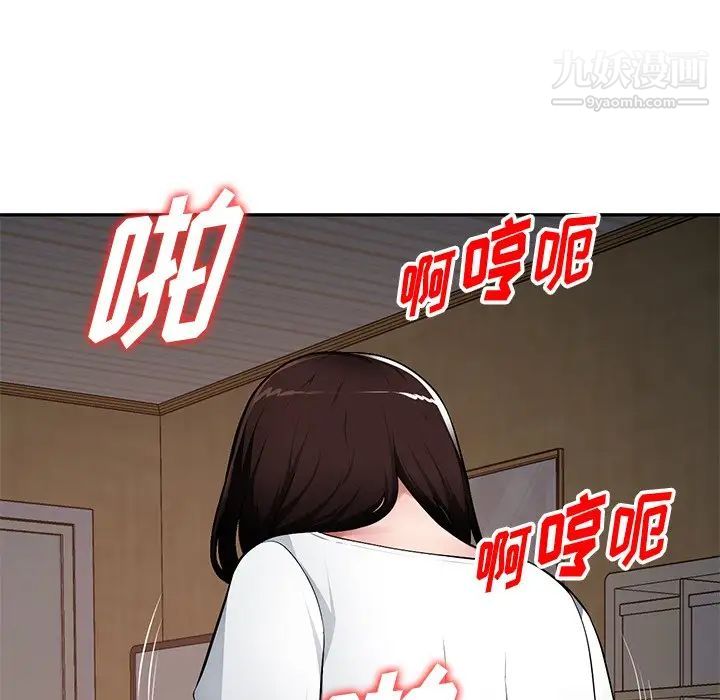 混乱一家人第20话