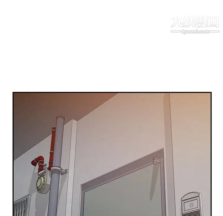 混乱一家人第20话