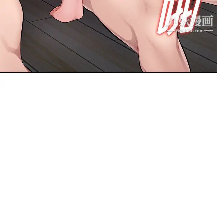 混乱一家人第20话