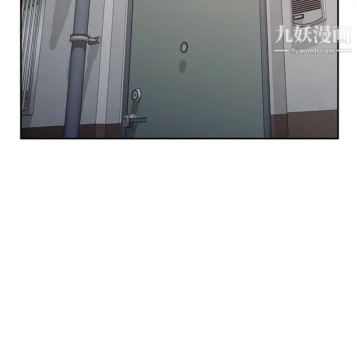 混乱一家人第20话