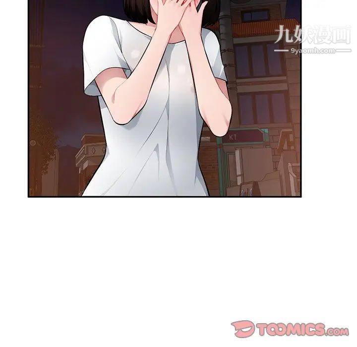 混乱一家人第20话