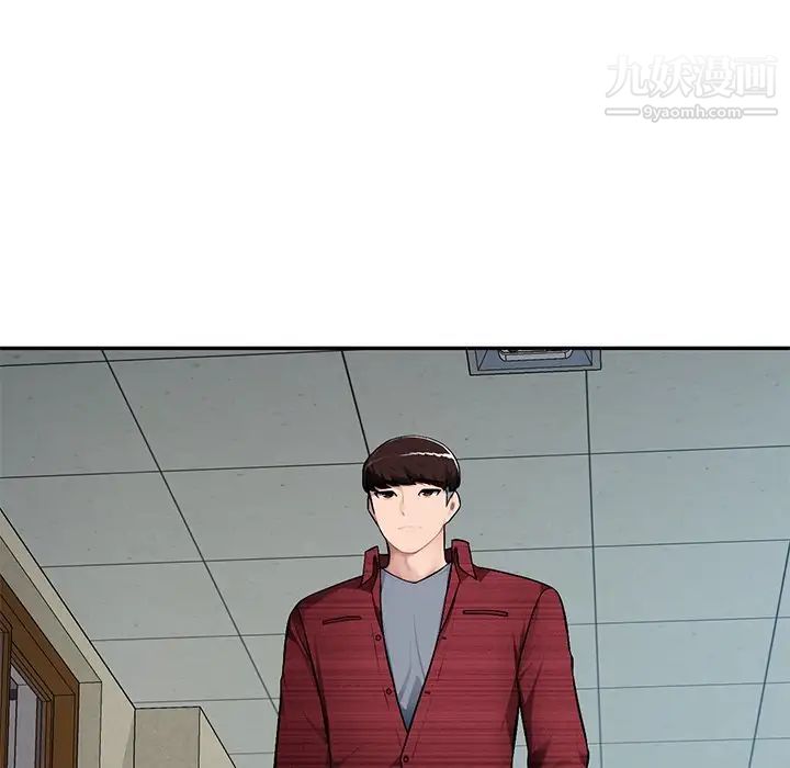 混乱一家人第20话