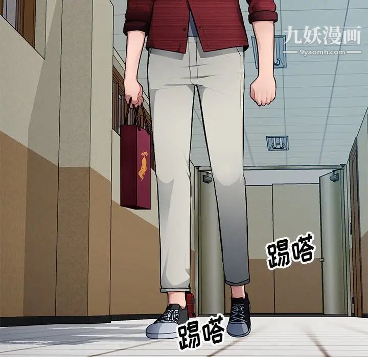 混乱一家人第20话