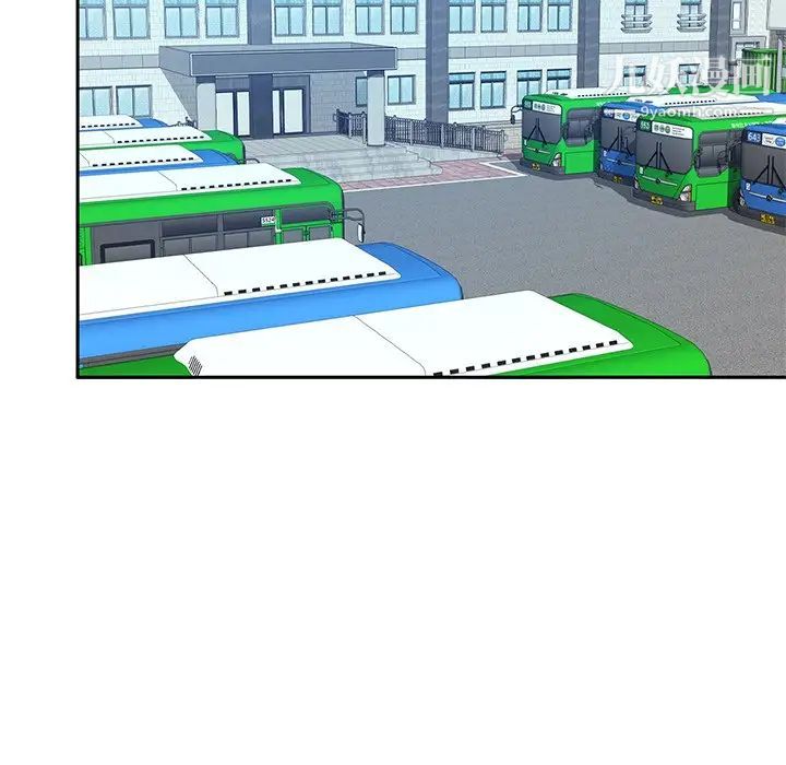 混乱一家人第20话