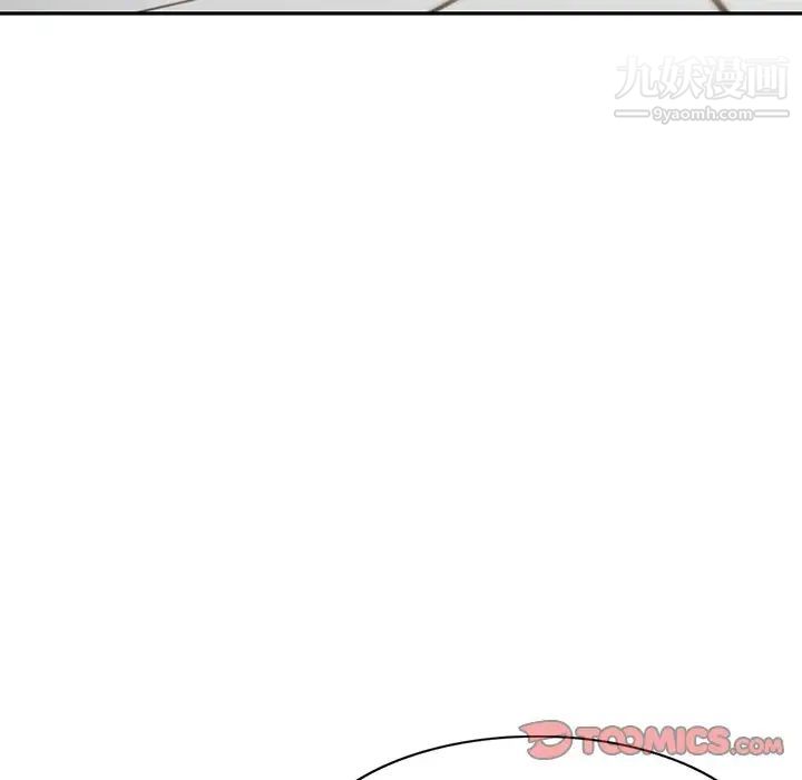 混乱一家人第20话