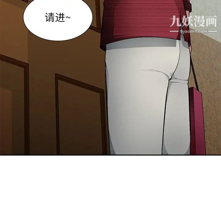 混乱一家人第20话