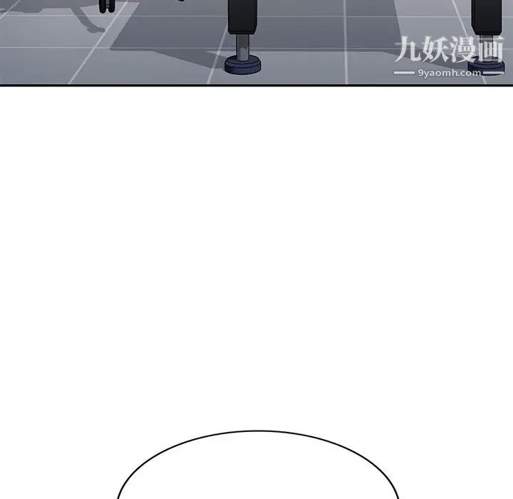 混乱一家人第20话