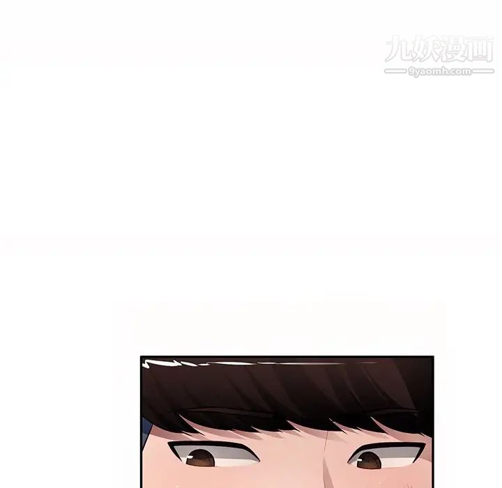 混乱一家人第20话