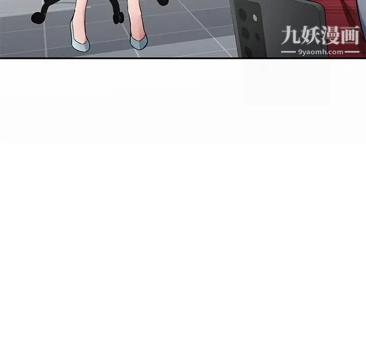 混乱一家人第20话