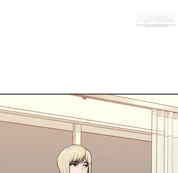 混乱一家人第20话