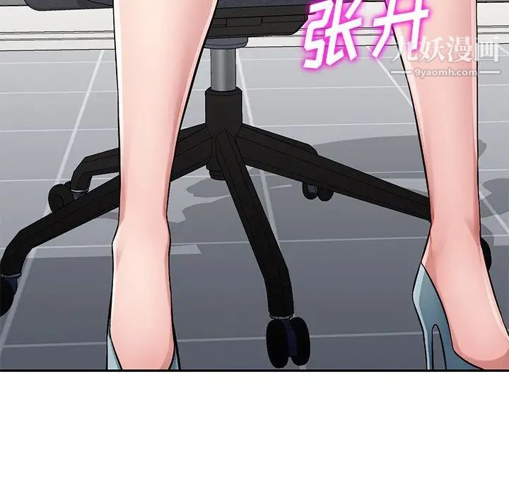 混乱一家人第20话