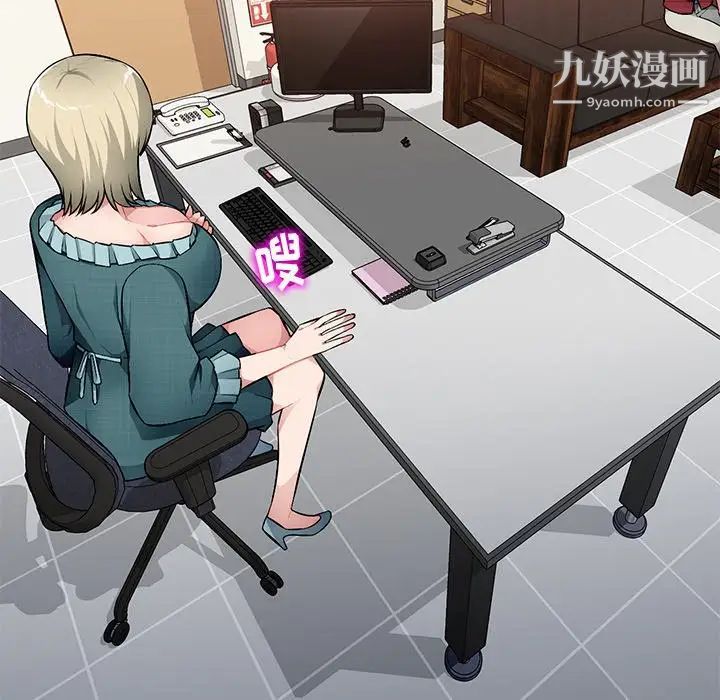 混乱一家人第20话