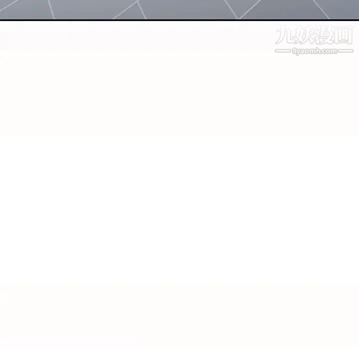 混乱一家人第20话