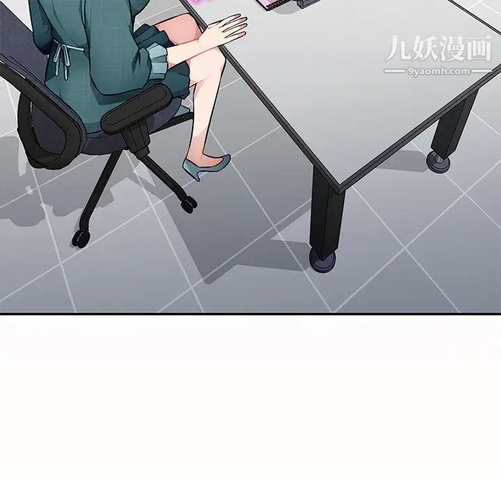 混乱一家人第21话