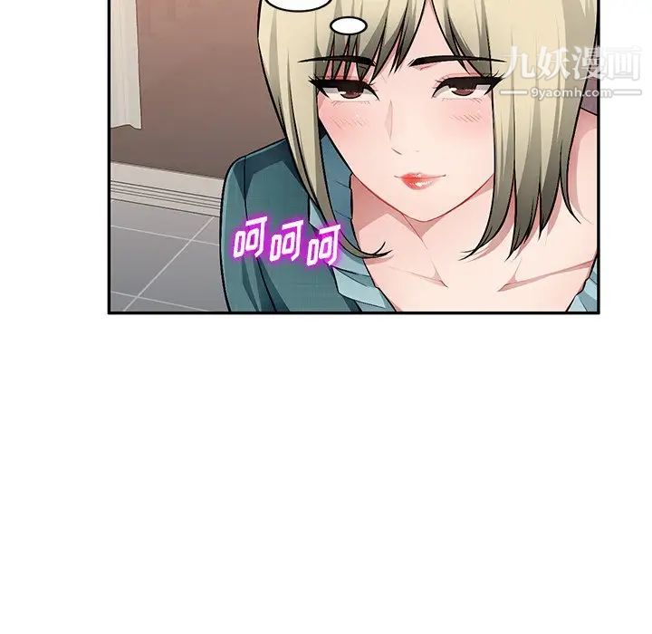 混乱一家人第21话