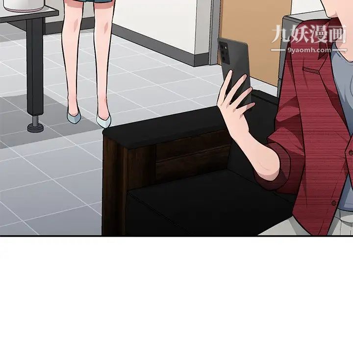 混乱一家人第21话