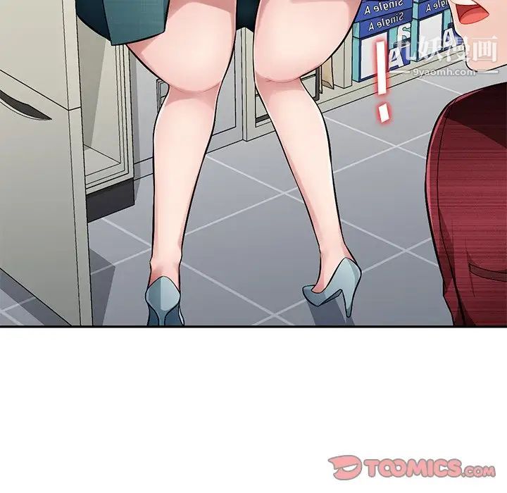 混乱一家人第21话