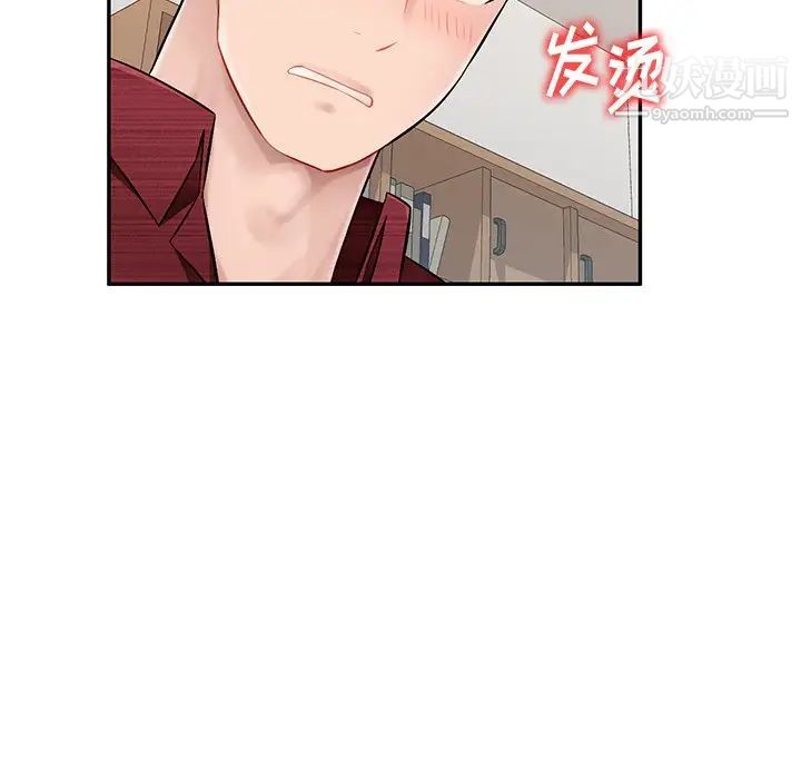 混乱一家人第21话