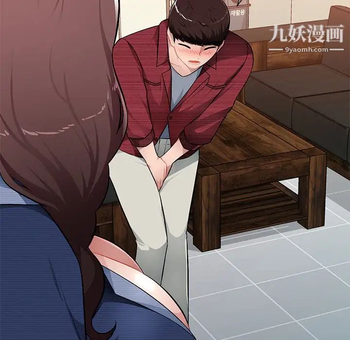 混乱一家人第21话