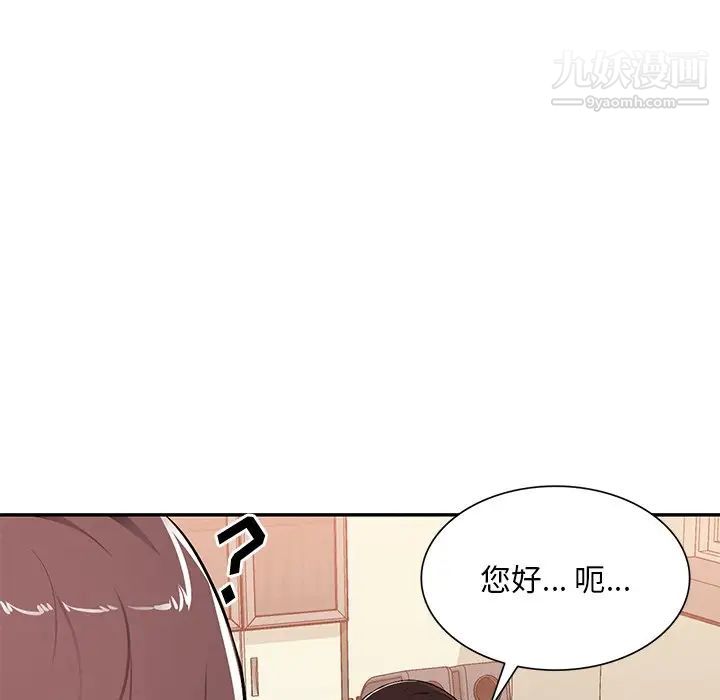 混乱一家人第21话