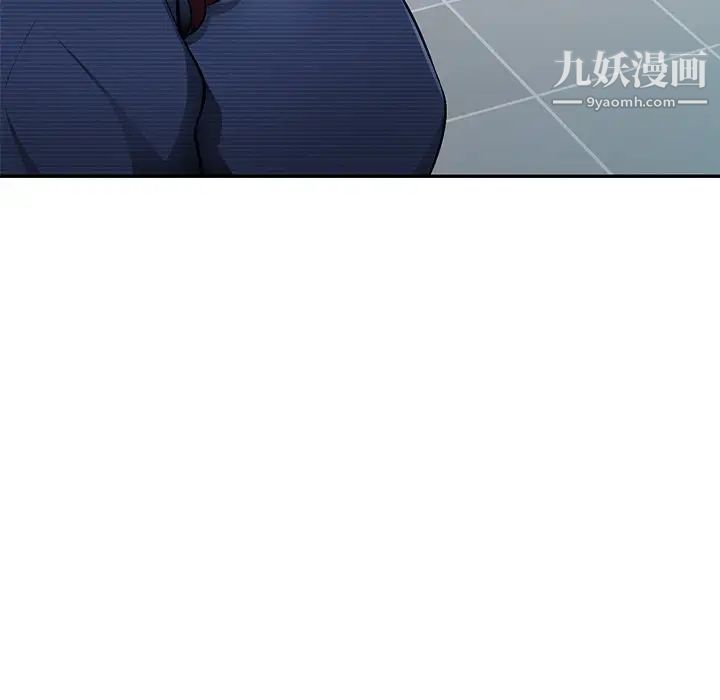 混乱一家人第21话