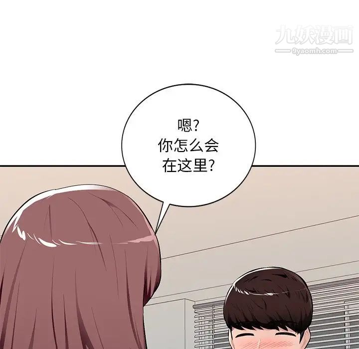 混乱一家人第21话