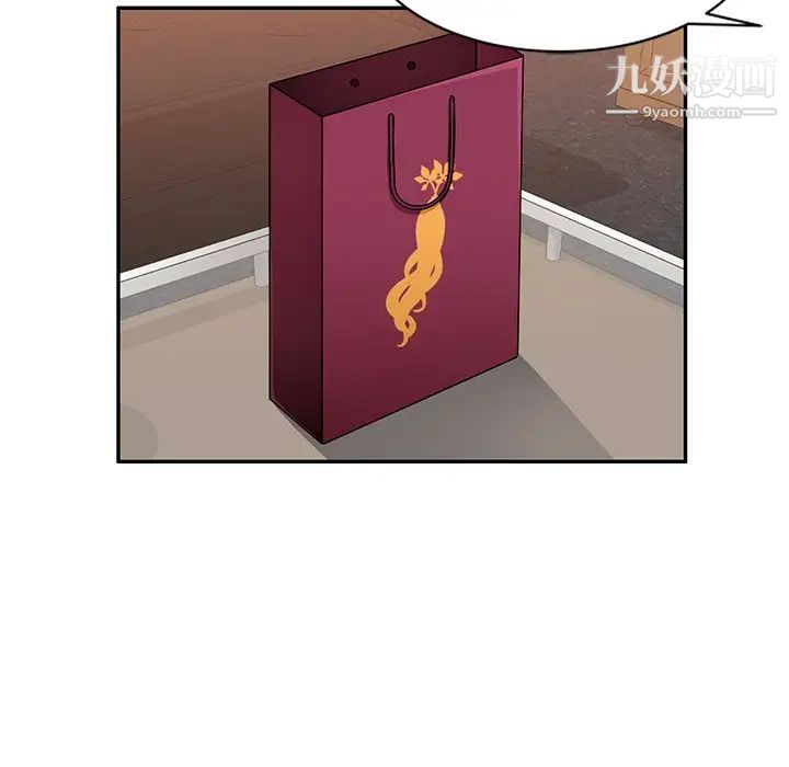 混乱一家人第21话