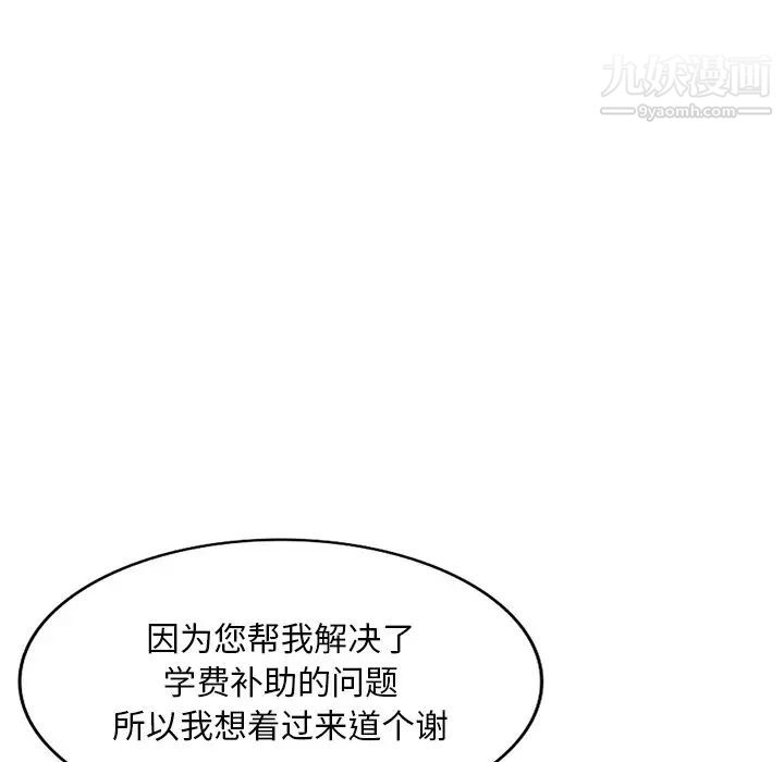 混乱一家人第21话