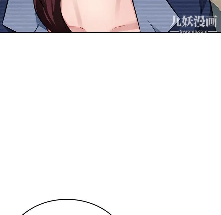 混乱一家人第21话