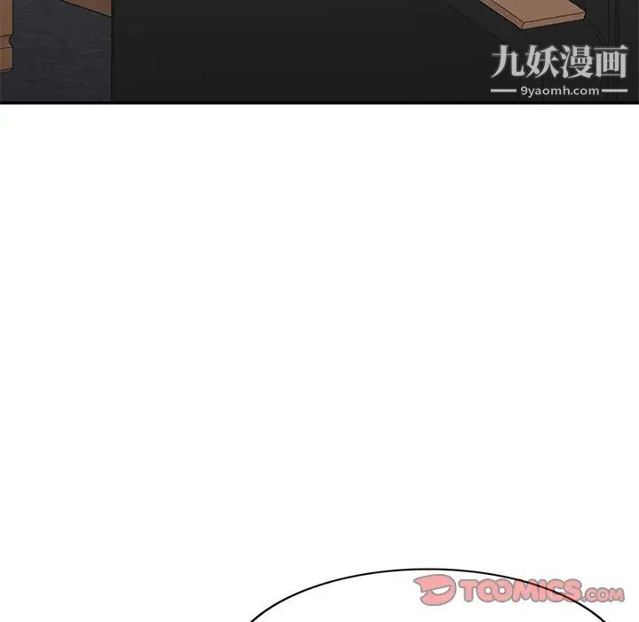 混乱一家人第21话