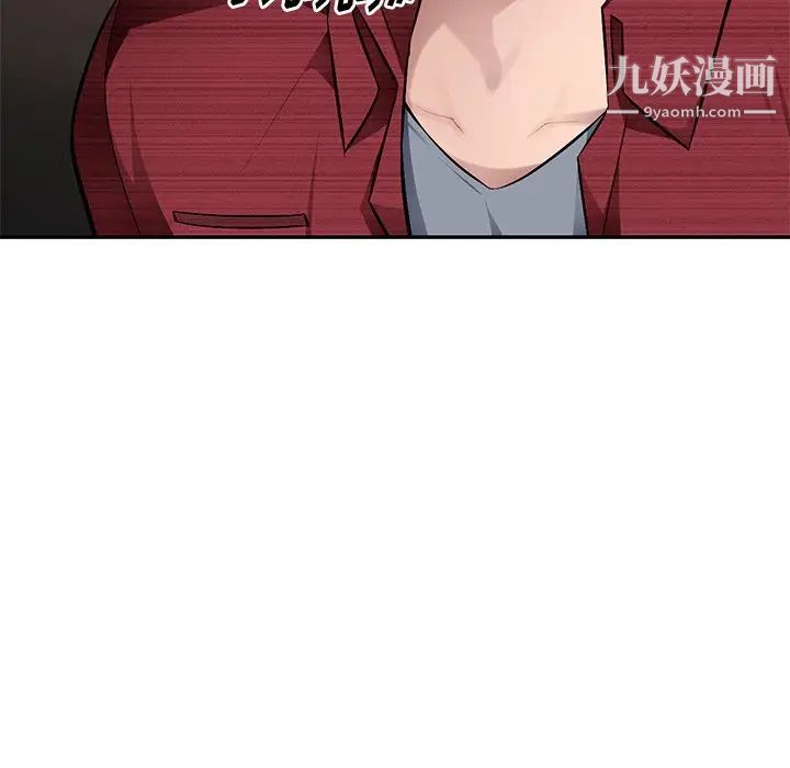 混乱一家人第21话