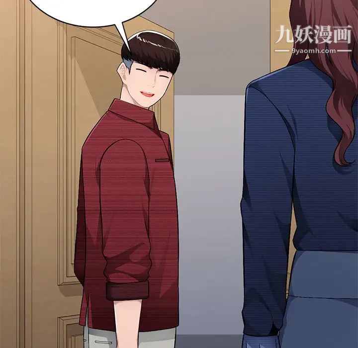 混乱一家人第21话