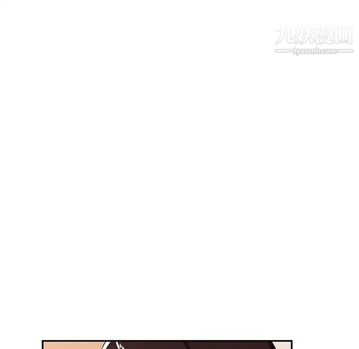 混乱一家人第21话