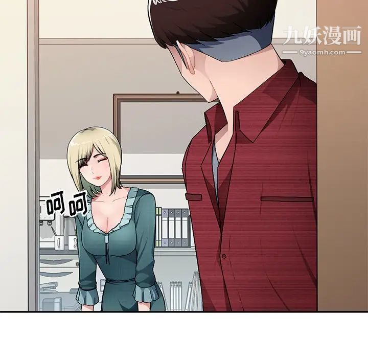 混乱一家人第21话