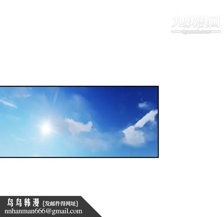 混乱一家人第21话