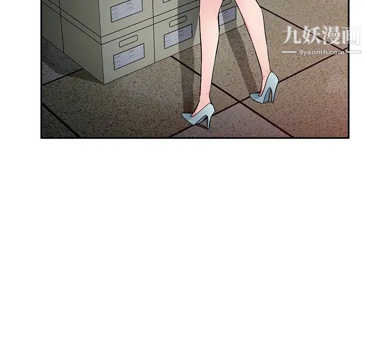 混乱一家人第21话