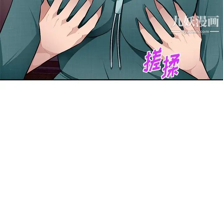 混乱一家人第21话