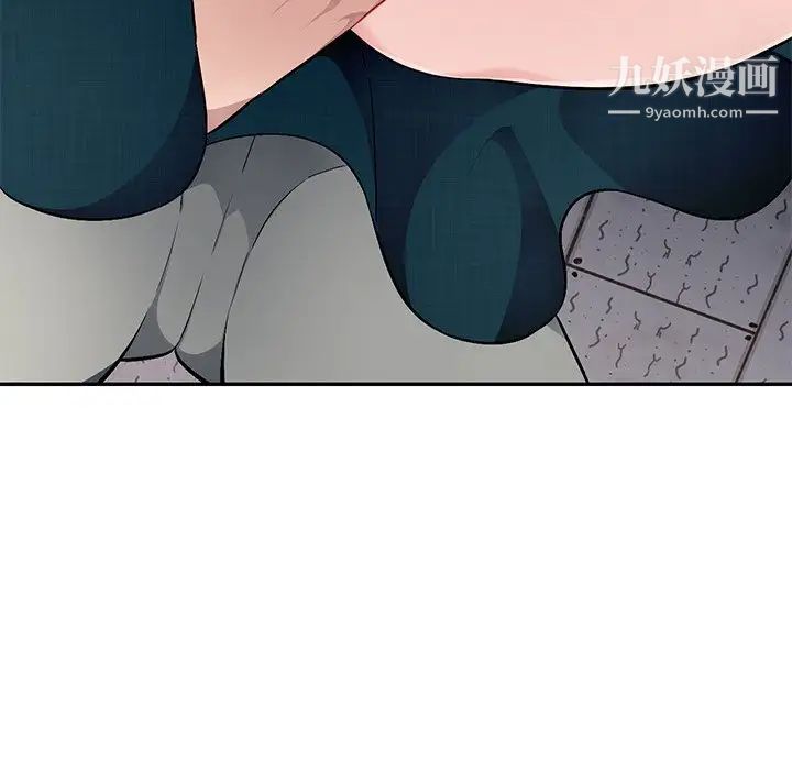 混乱一家人第21话