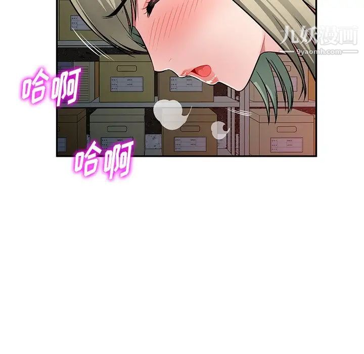 混乱一家人第21话