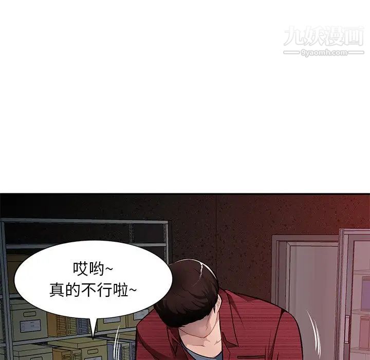 混乱一家人第21话