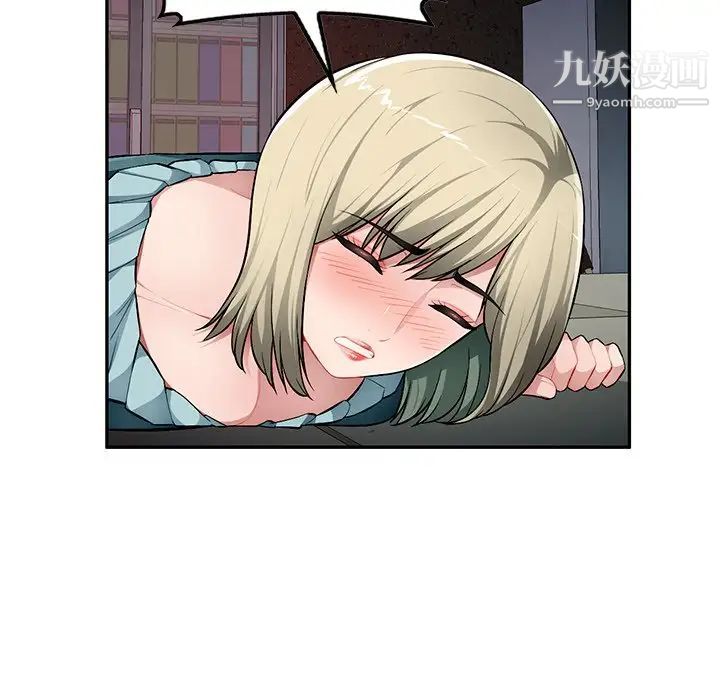 混乱一家人第21话