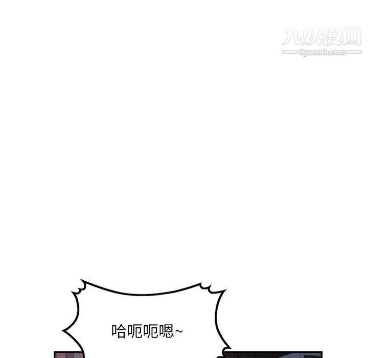 混乱一家人第21话