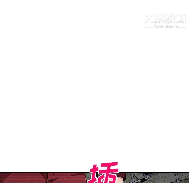 混乱一家人第21话